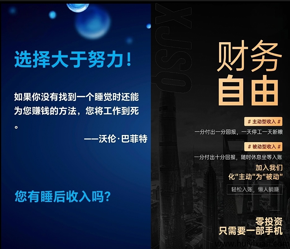 eb66fa6d2d20250830132106