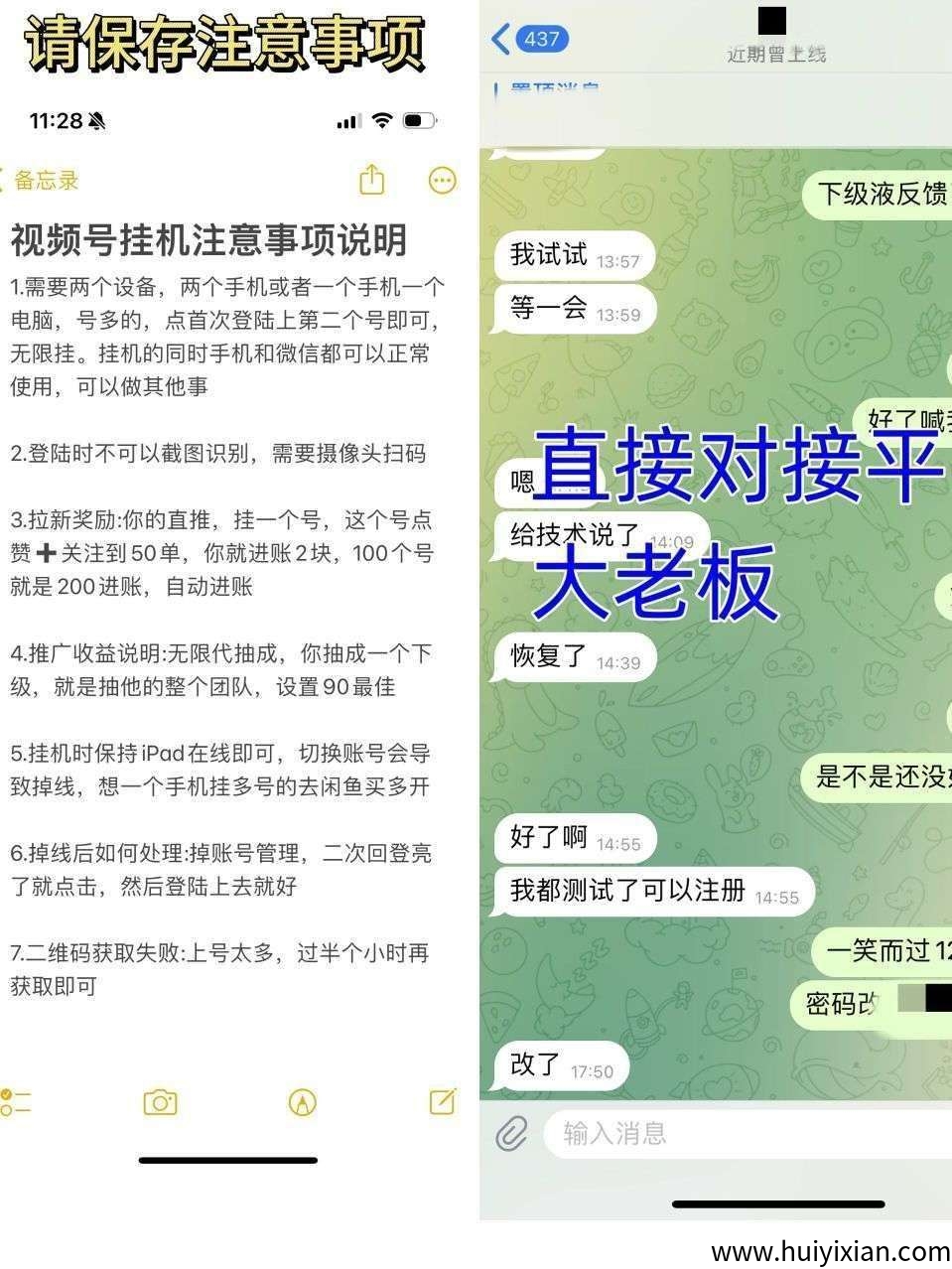 ec2f74d91a20250818230008