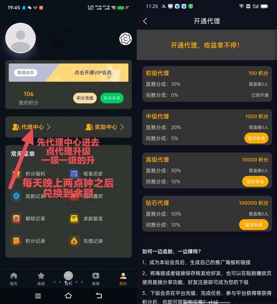 ec8f8930be20250801181815