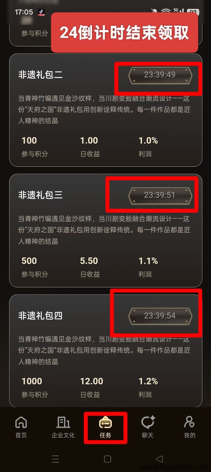 ed7be6fc0020250805110610