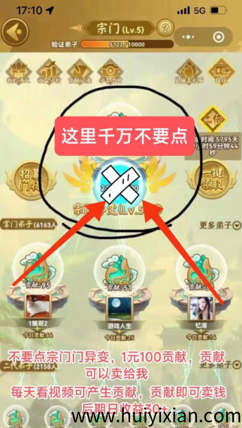 ee375d432f20250815233444