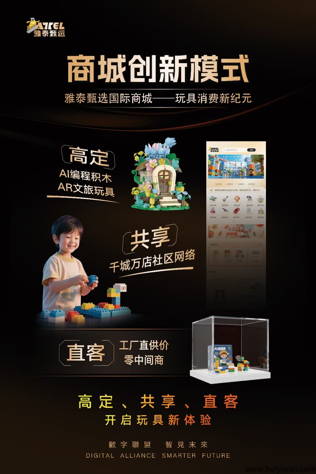 eeb845fa6d20250806221709