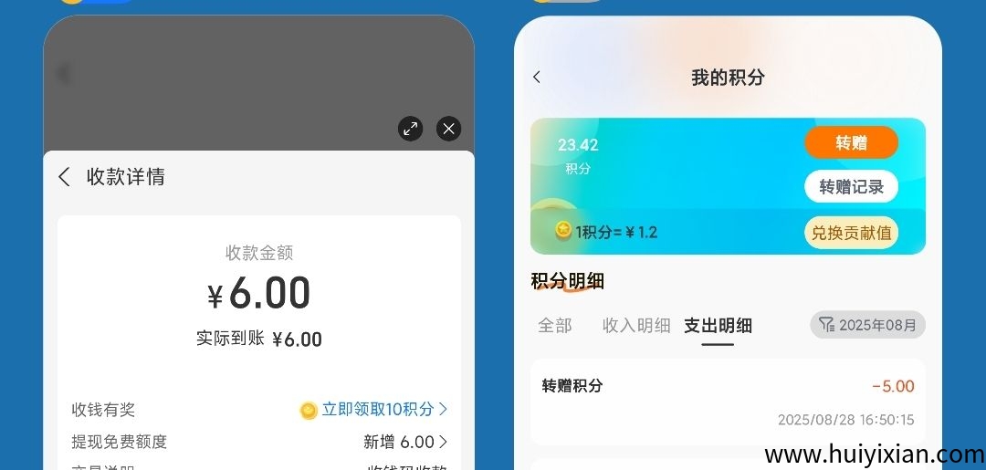 全能帮手~大公司制作，不是小卡拉蜜卷轴+爬墙+每天上涨2分-汇一线首码网