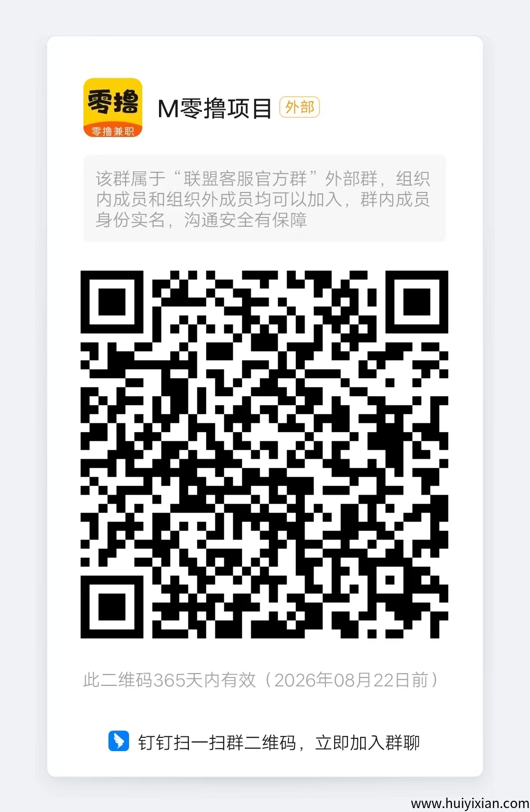 ef356ed06320250827082354