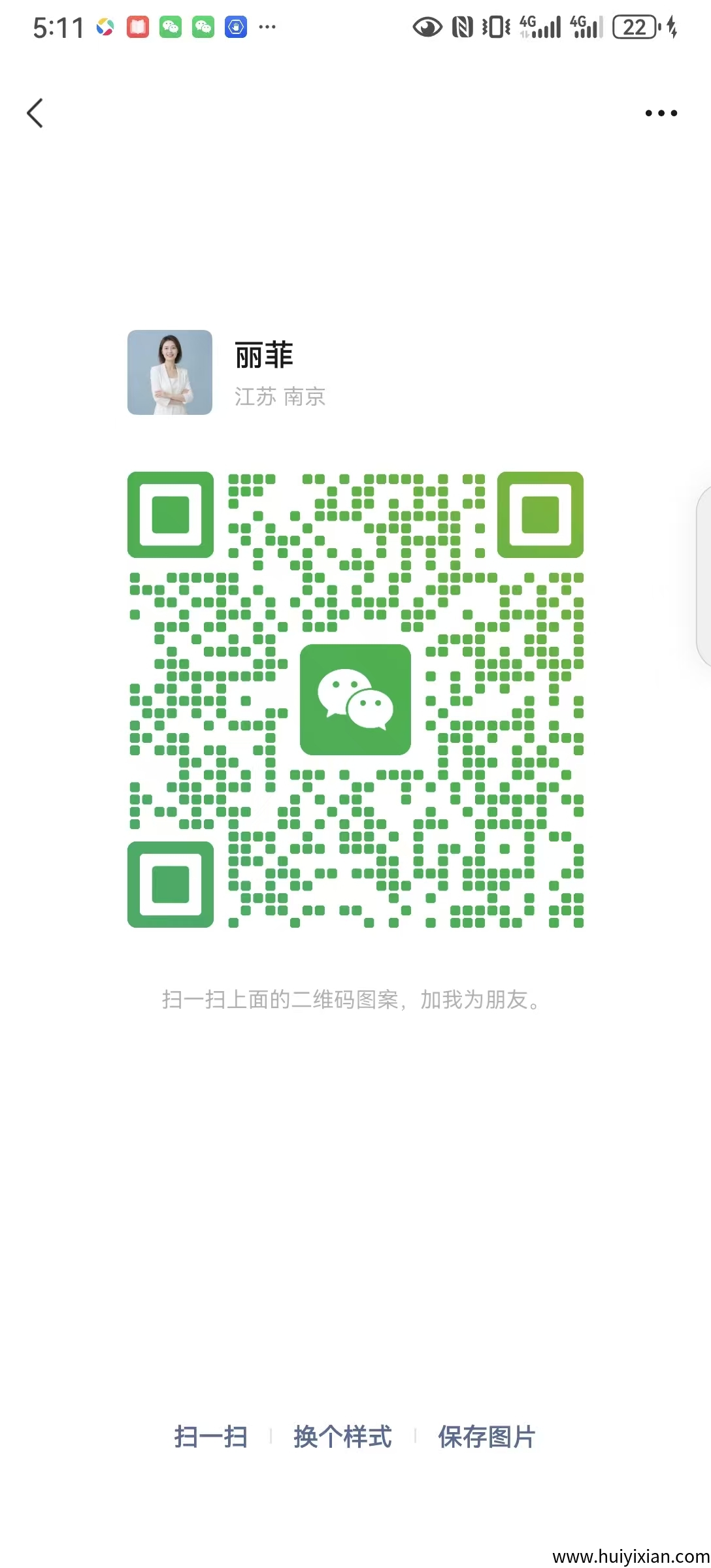 图片[1]-开微芯云选象商城，全程零门槛！-汇一线首码网