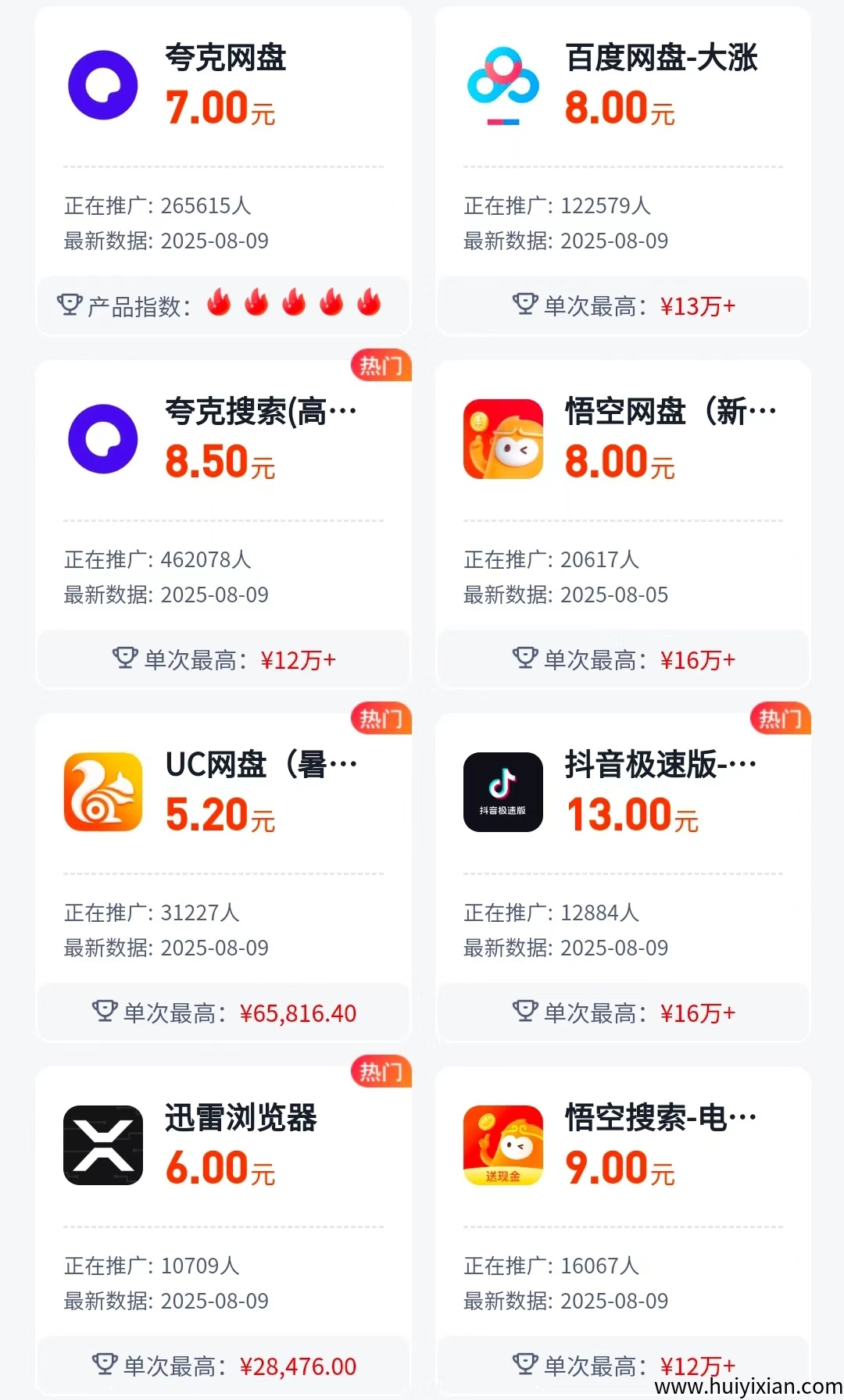 f012d4c5ec20250816112550