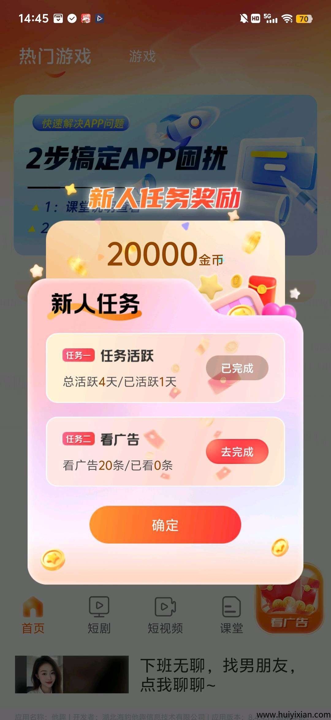 f1e2b0938320250825044944