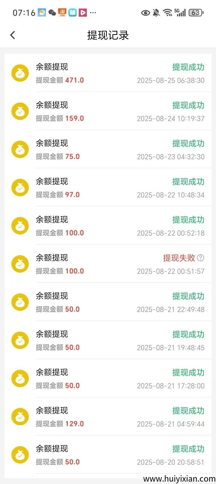 f2ce10140c20250827093326