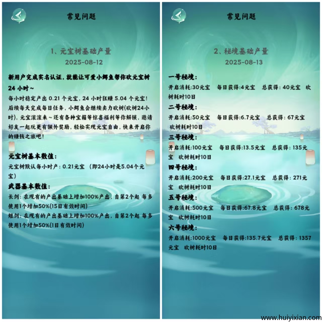 f2ebf013a620250813223611