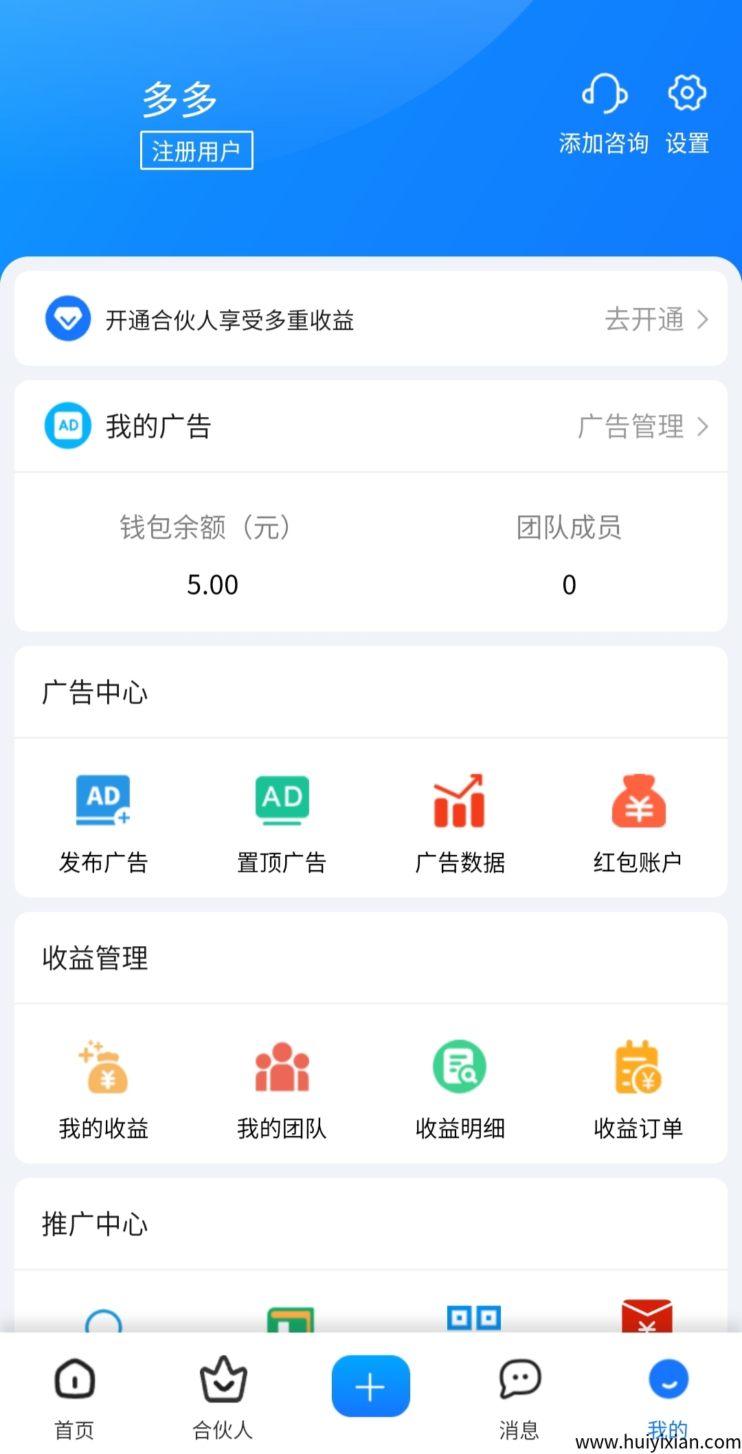 f328a29cf620250801130850