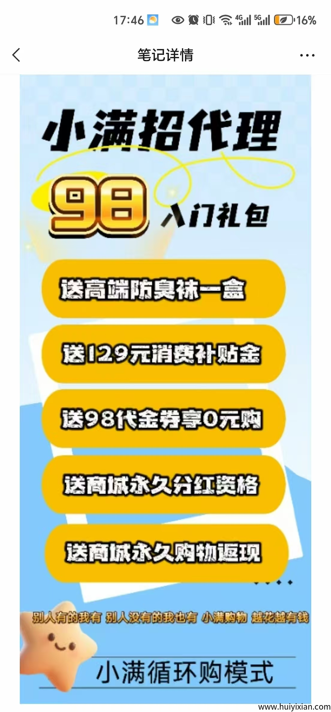 f3ccdd27d220250818225516