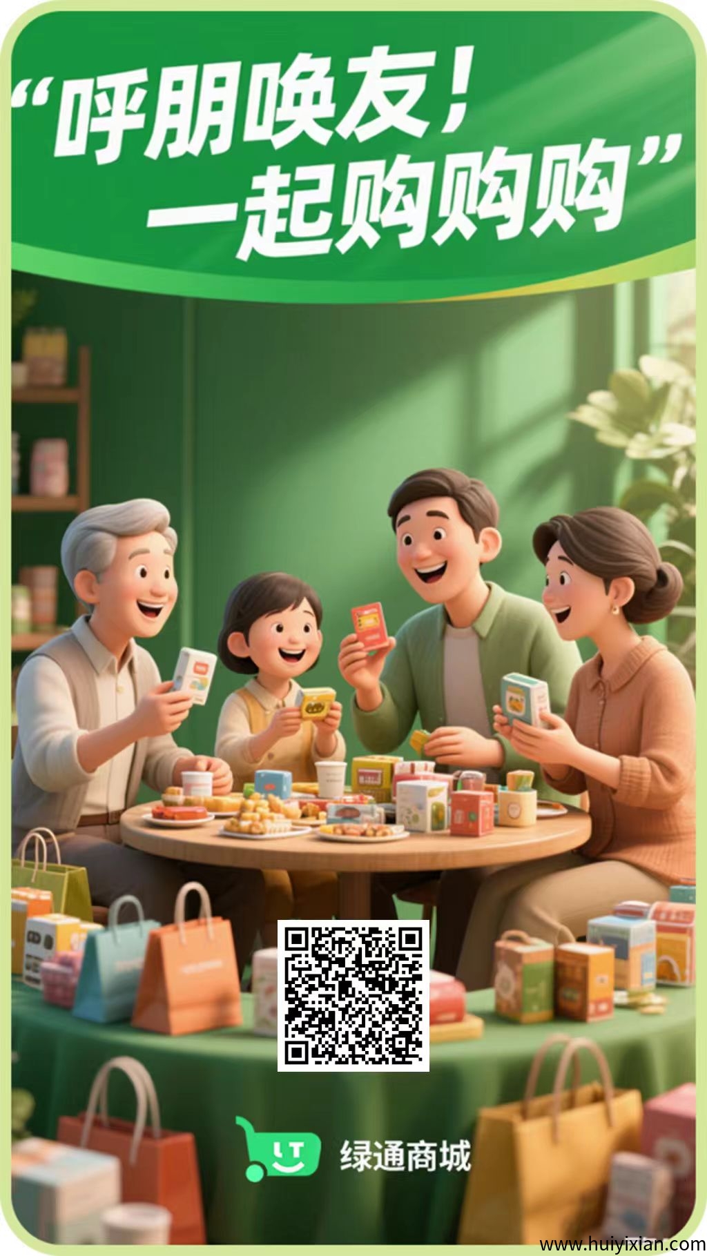 f3ccdd27d220250820212206