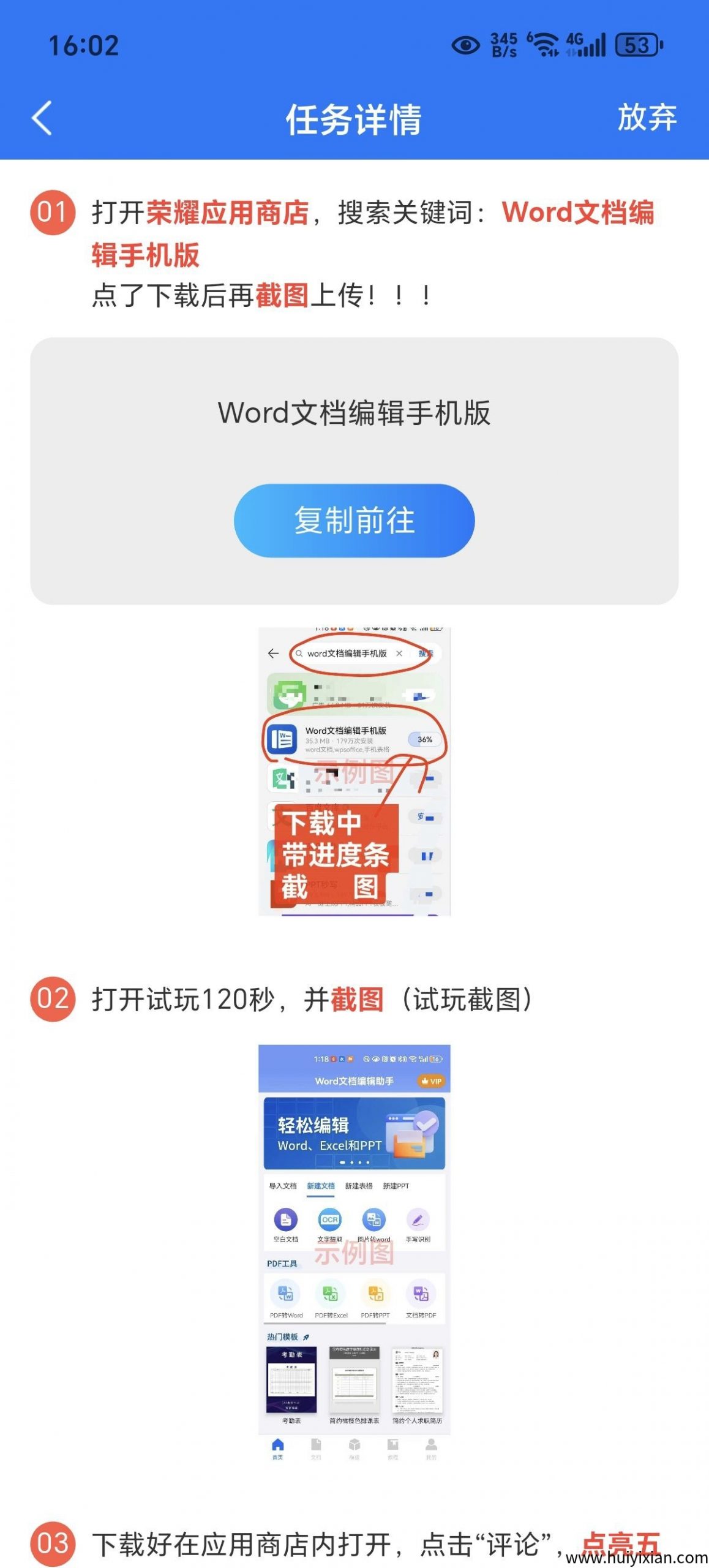 f510e550a420250829151231