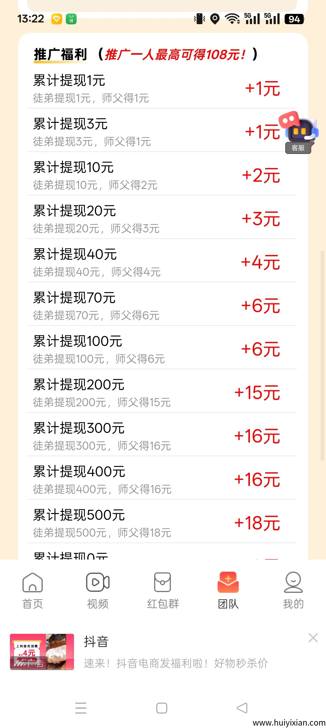 f54f45c79420250829070735