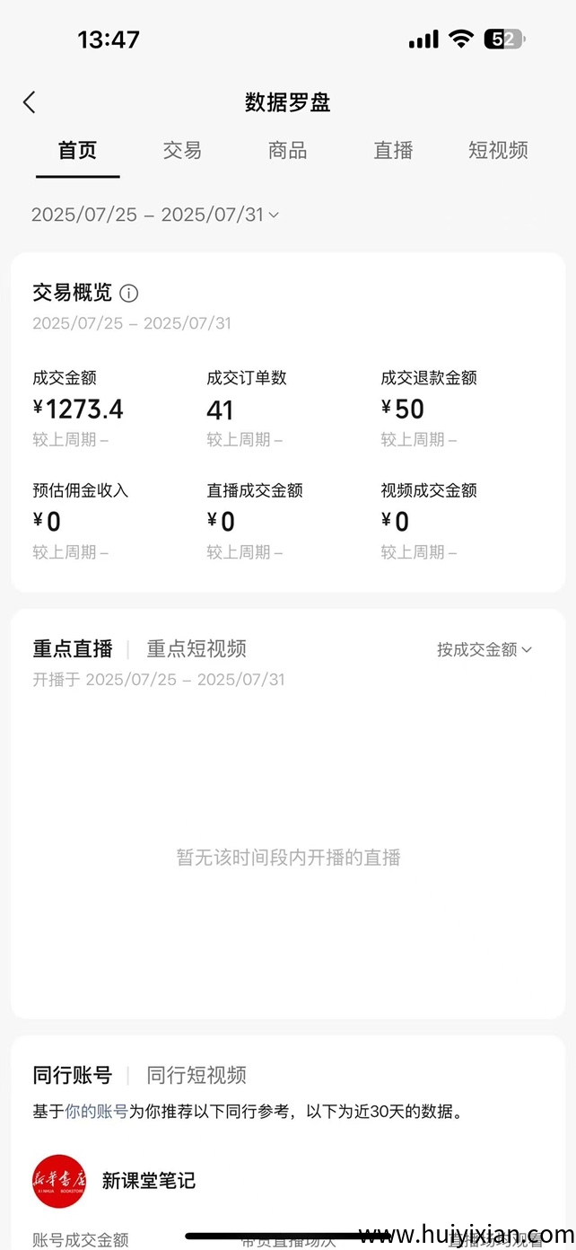 f5c9e66bed20250811181604