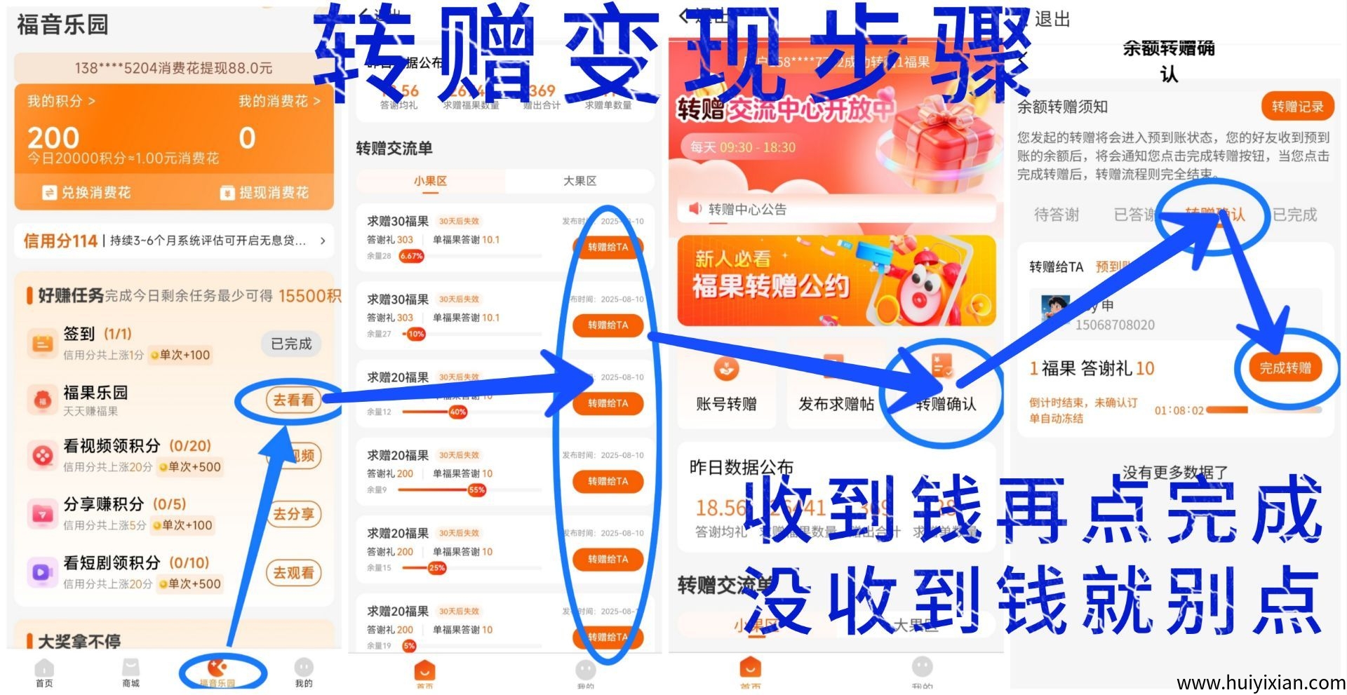 f71b17081720250827180430