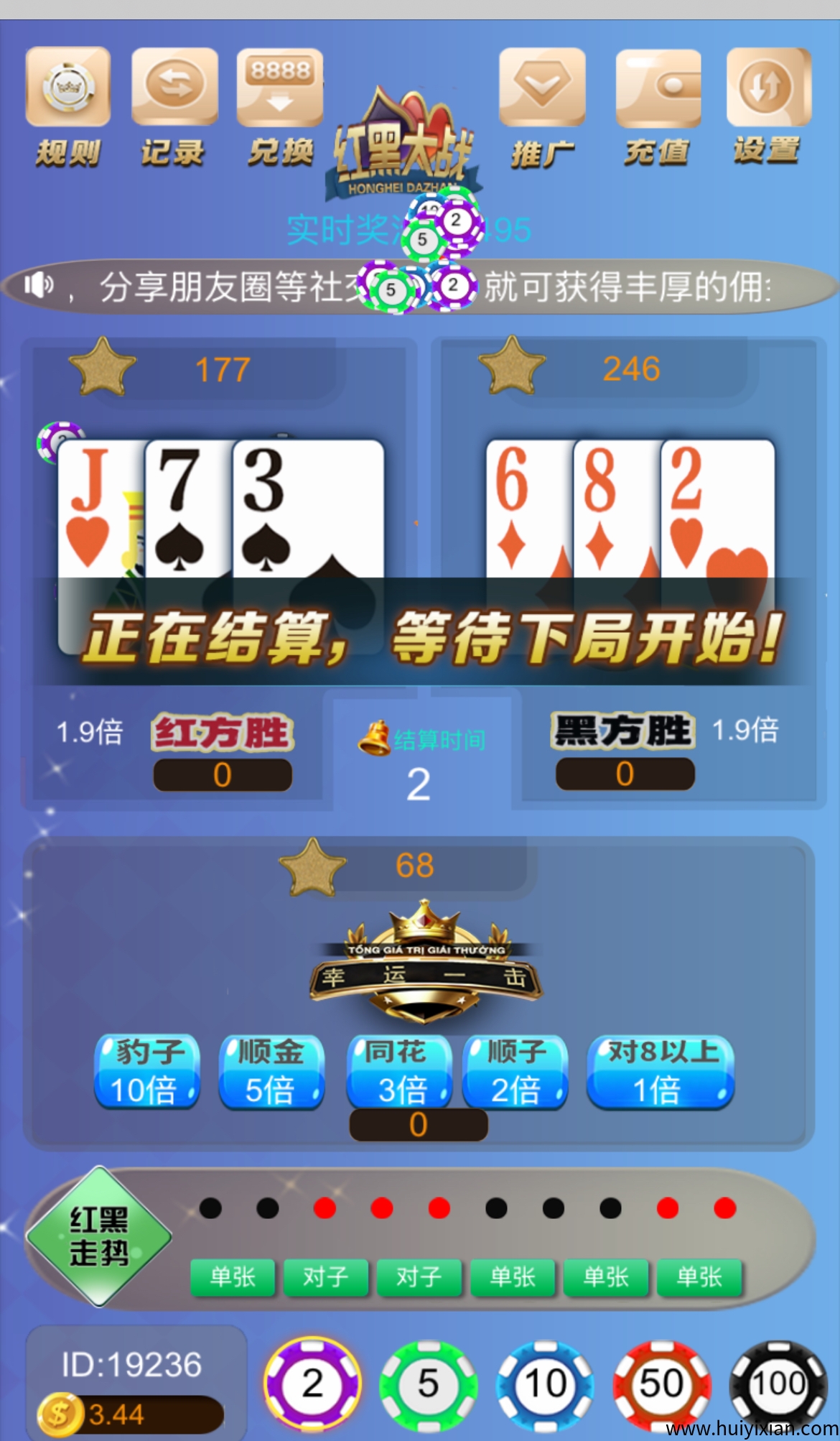 f88869899c20250803195235