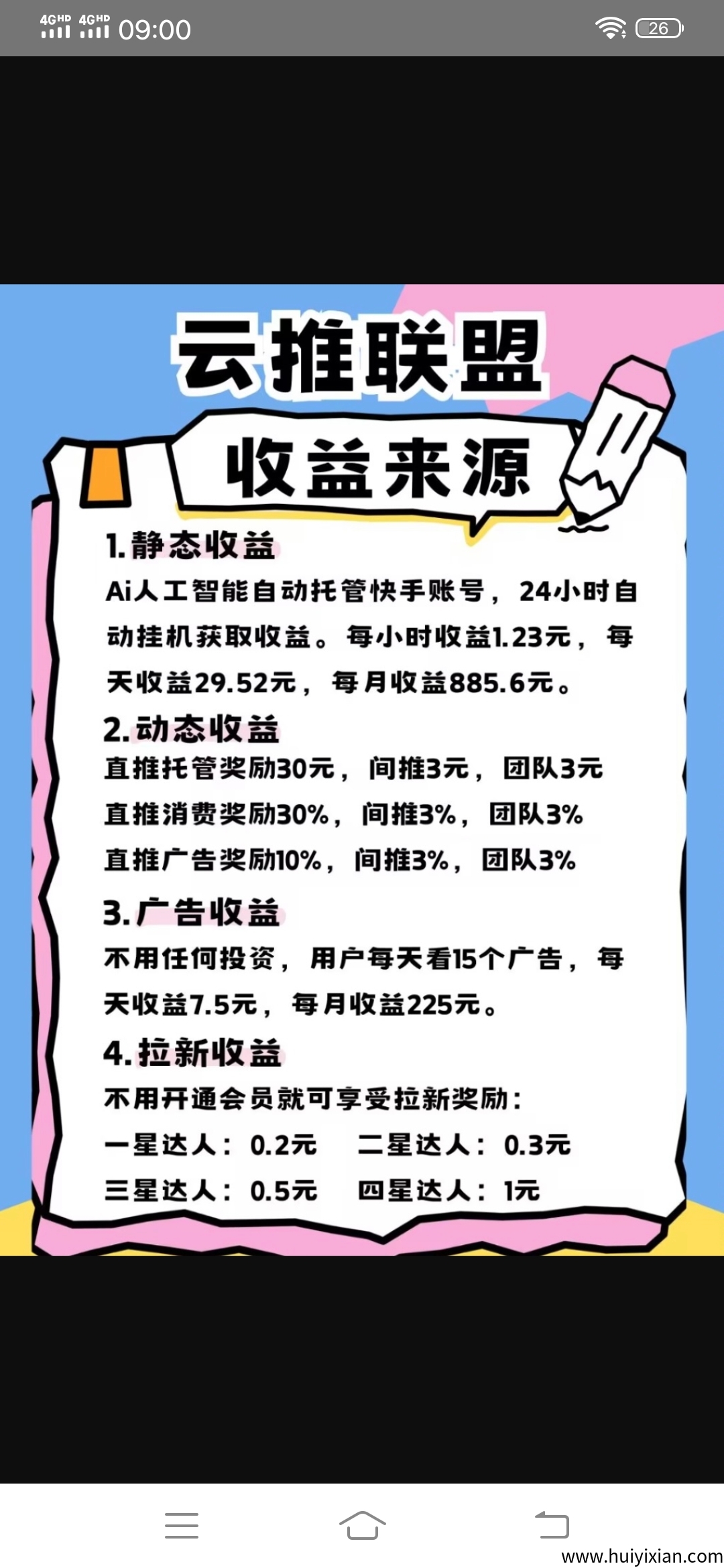 f950cb242920250812091043