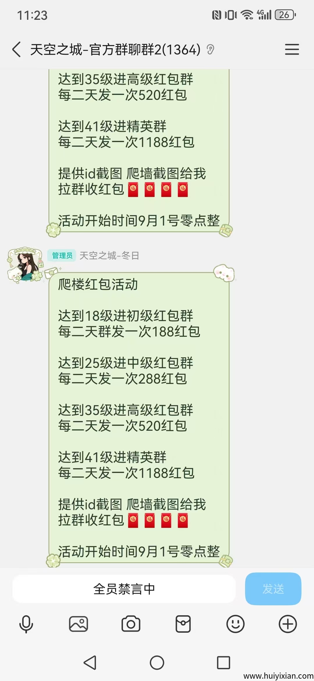 fb573366c120250831135031