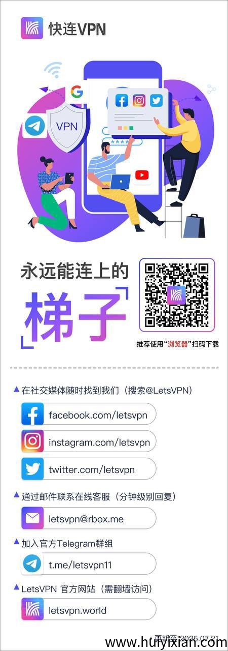 fb7c60206020250815145106