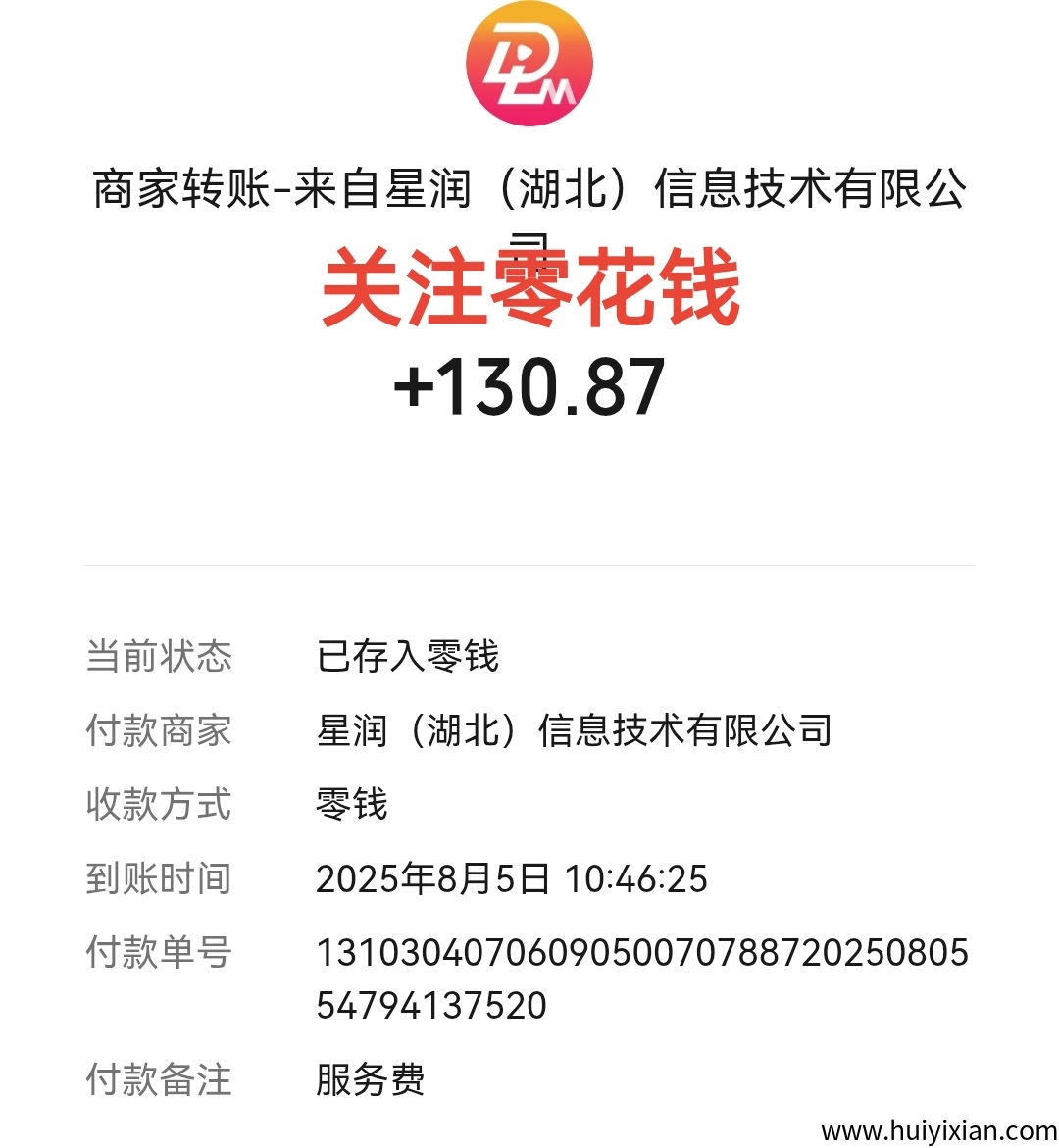 抖啦咪小红书种草新项目，会发朋友圈就能上手，一条3元可多号操作。-汇一线首码网