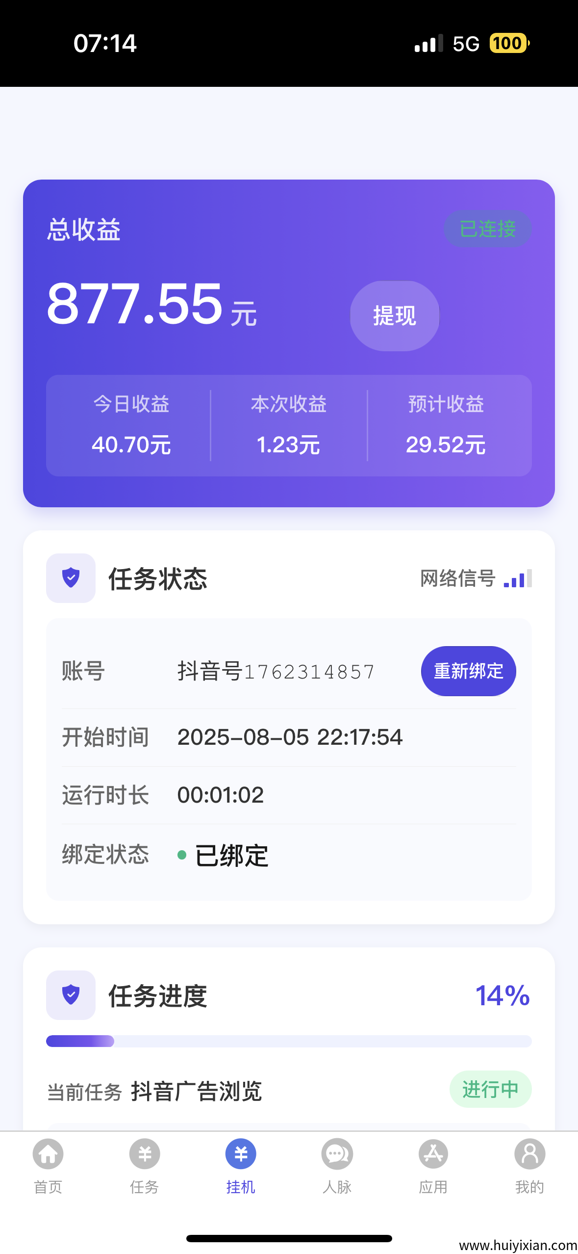 fbf69af48920250806071754