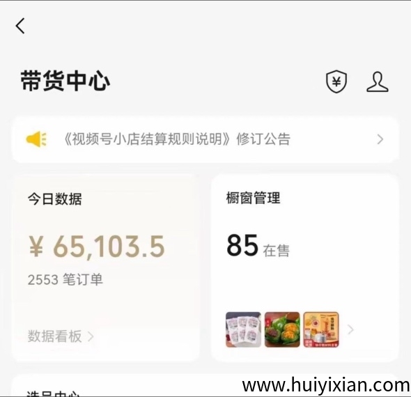 fcbebe590820250814181210