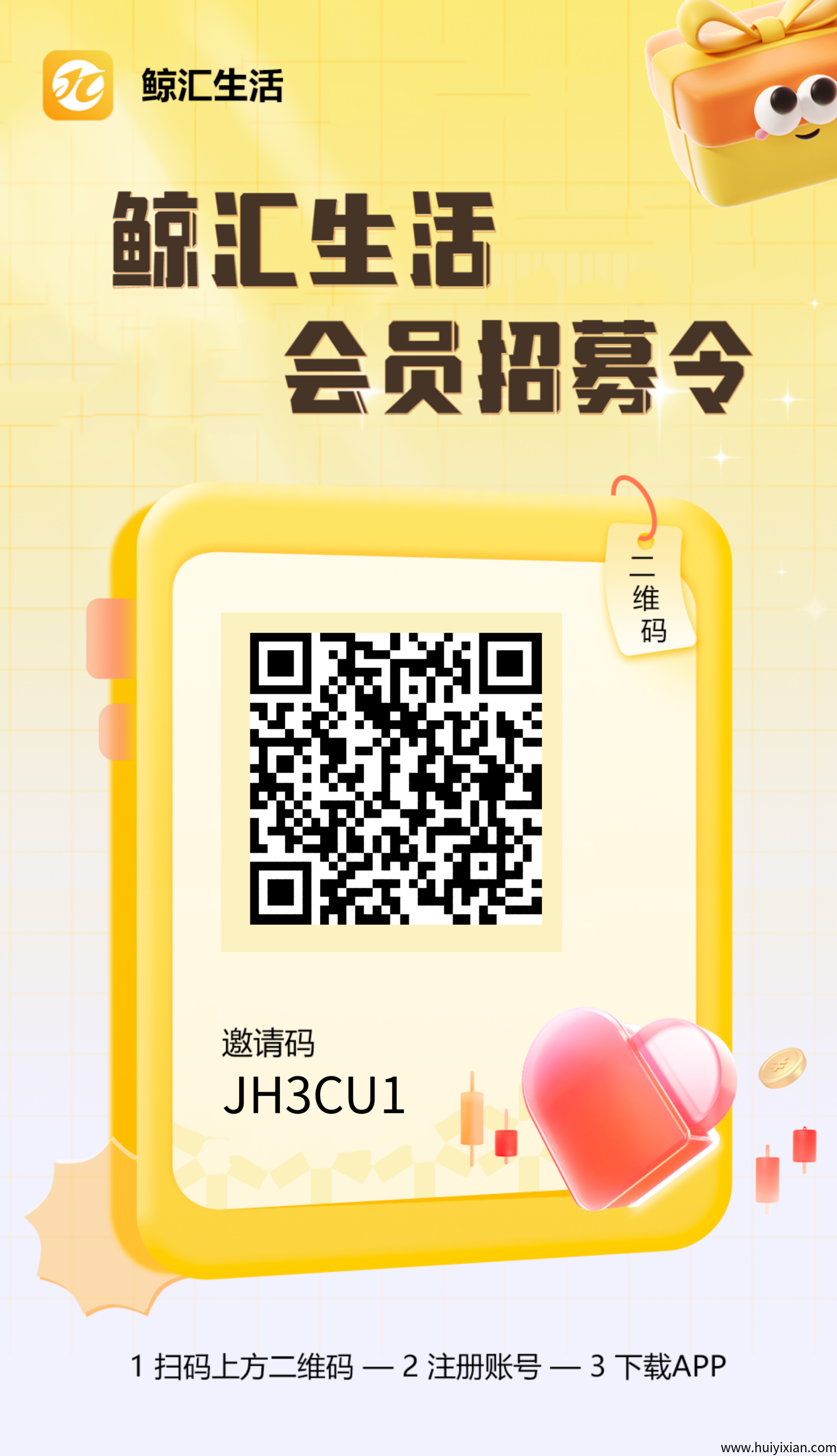 鲸汇零撸首码，做任务得积分享受分红！-汇一线首码网