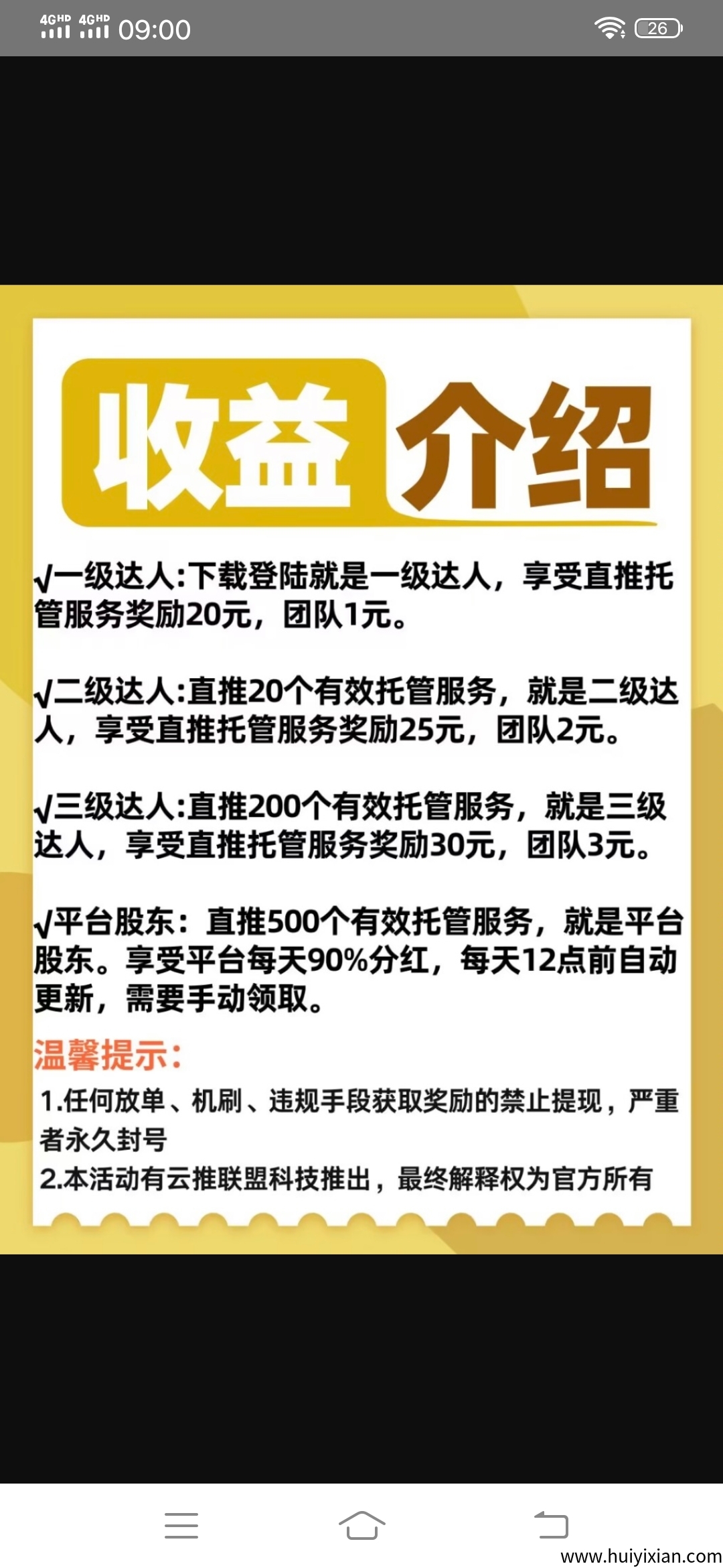 fdc749e9a420250812091038