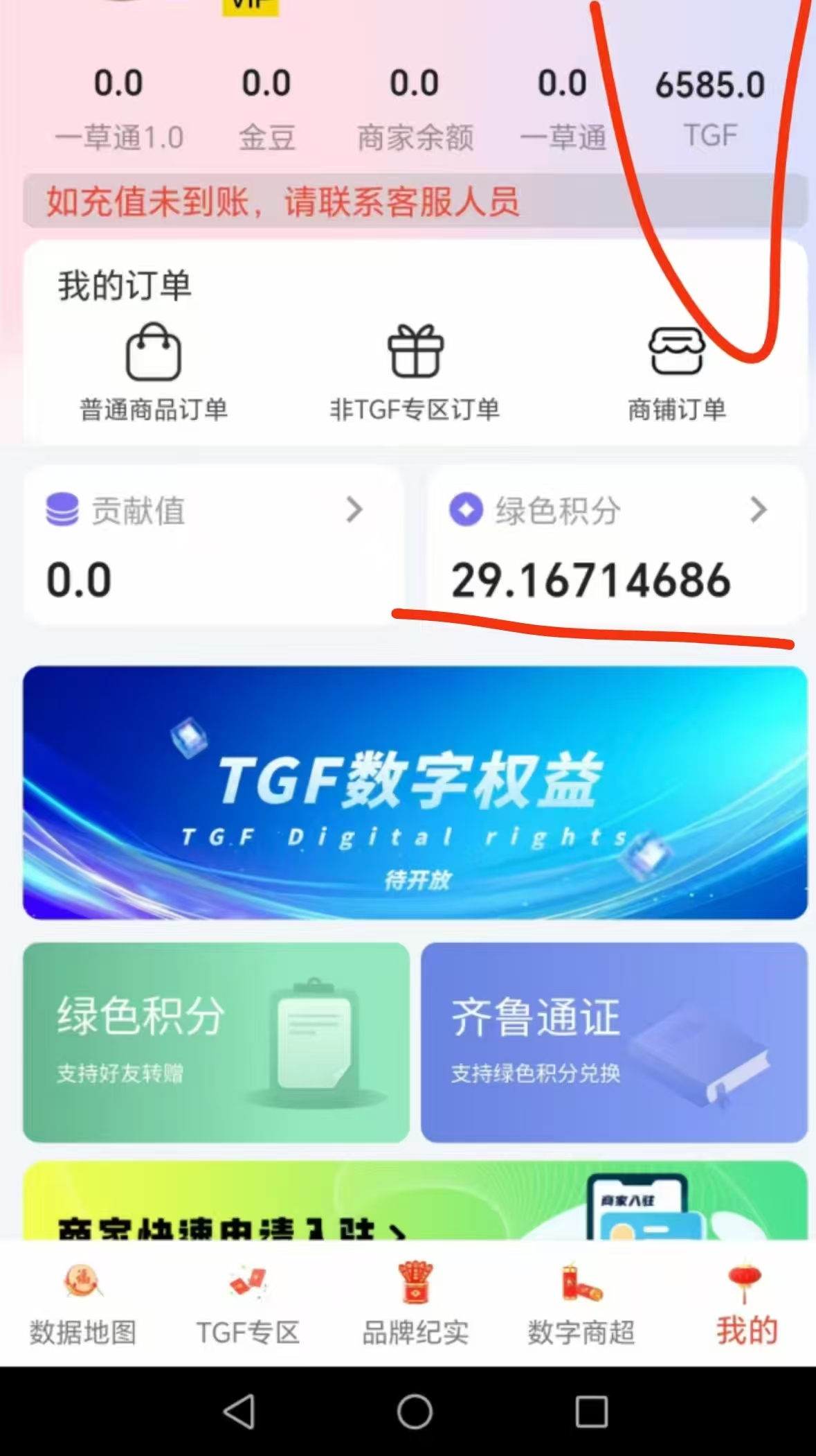 fe0909212f20250821224504