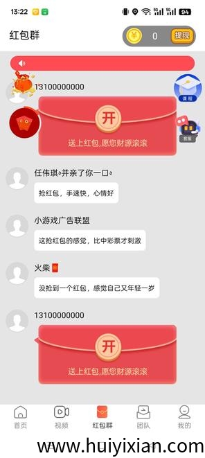 fe2565929420250829064345