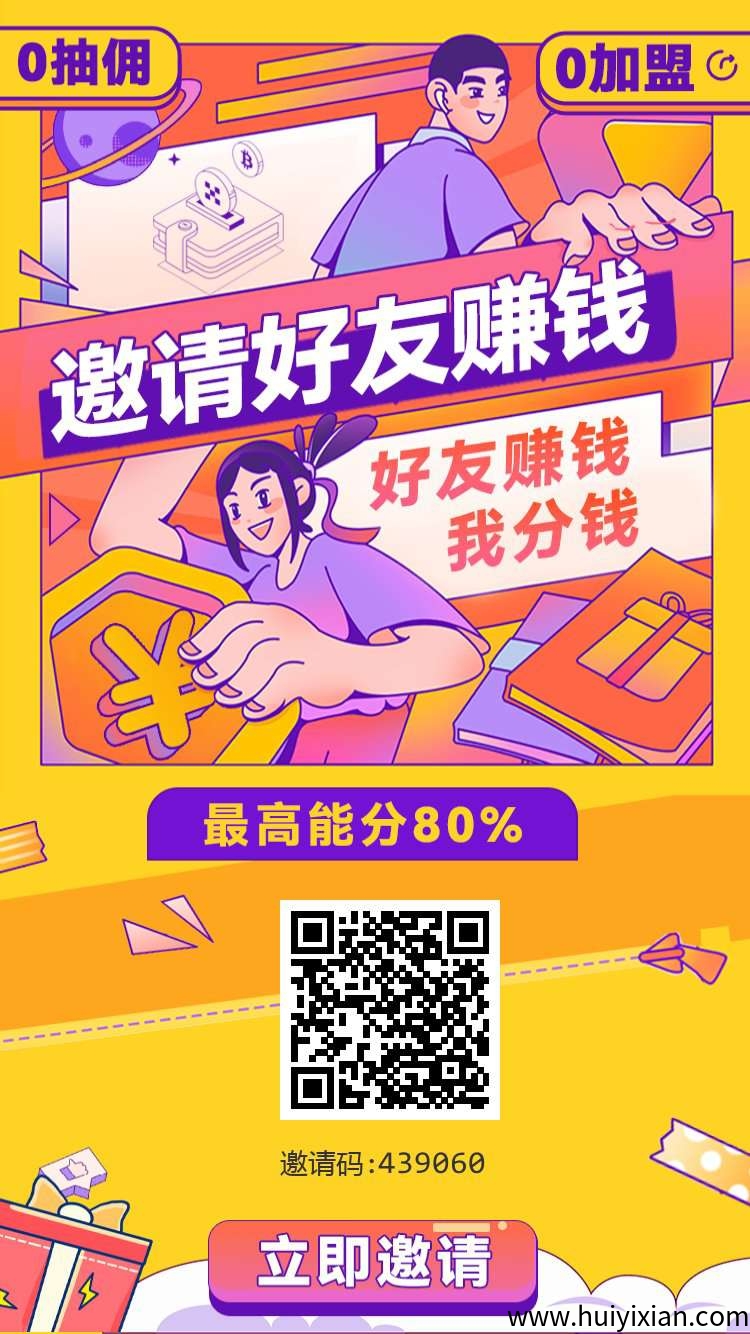 【灵活】游戏体验官，保底收益，最新模式-汇一线首码网