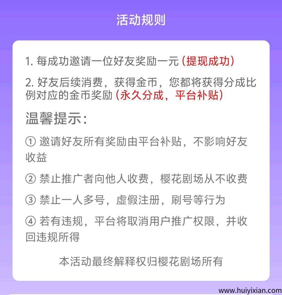 ffab40419220250827142032