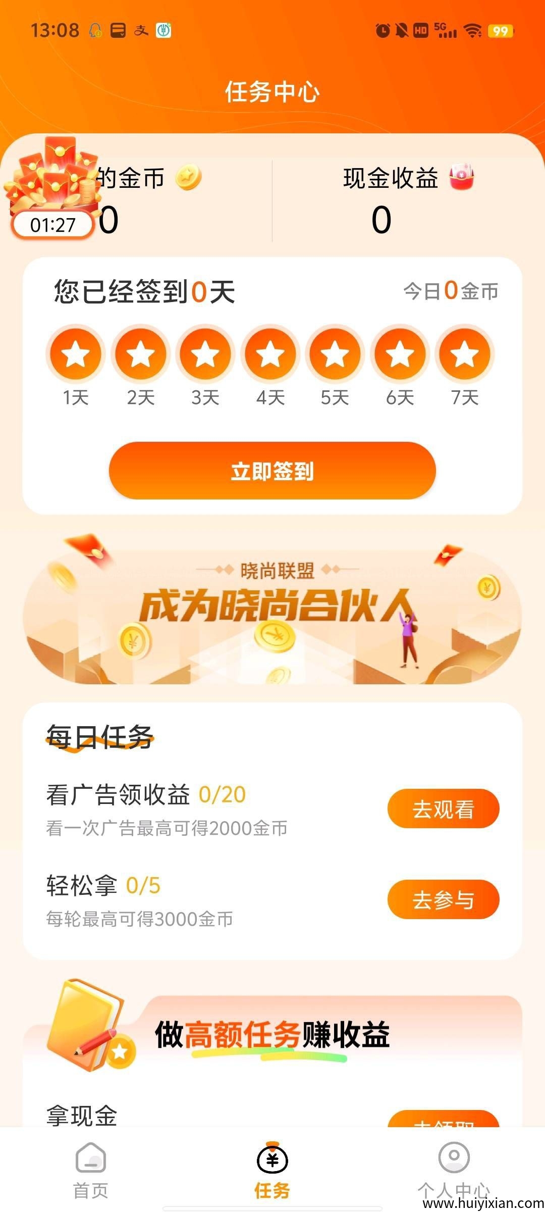 0217b5203920250917135608