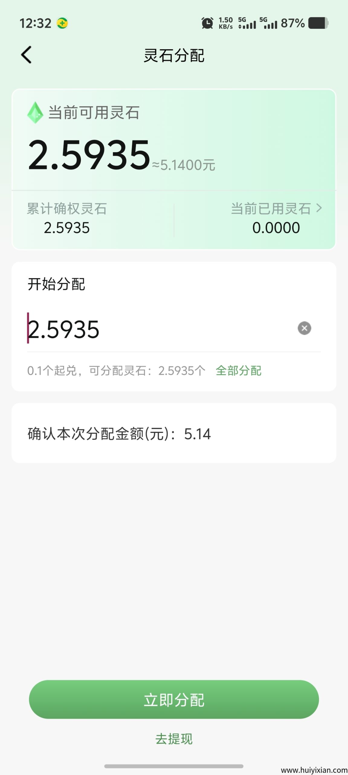 021fb0298120250917065952