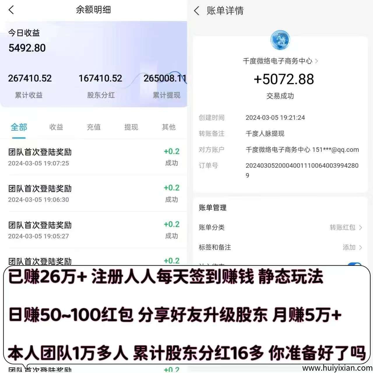 032b2cc93620250904103307