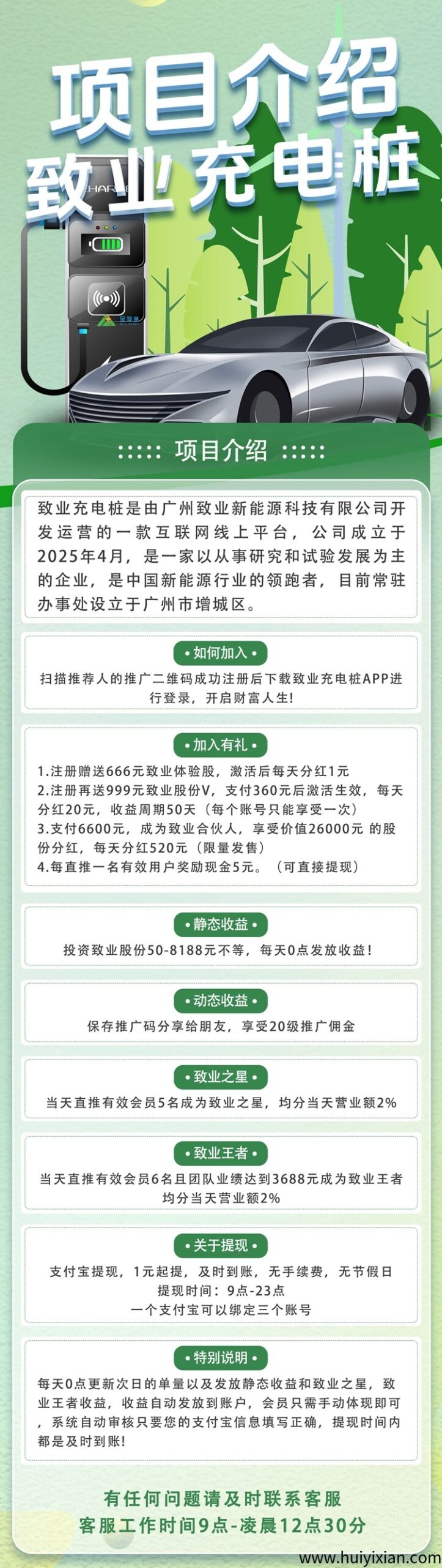 032b2cc93620250920114259