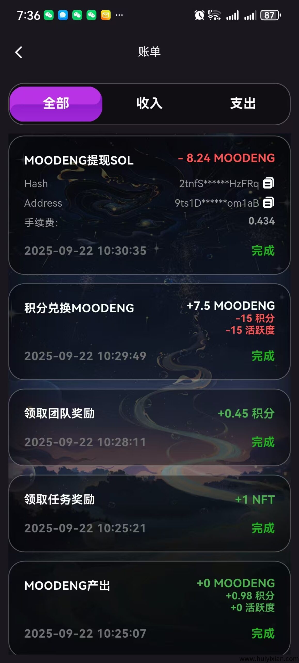 032b2cc93620250922210119