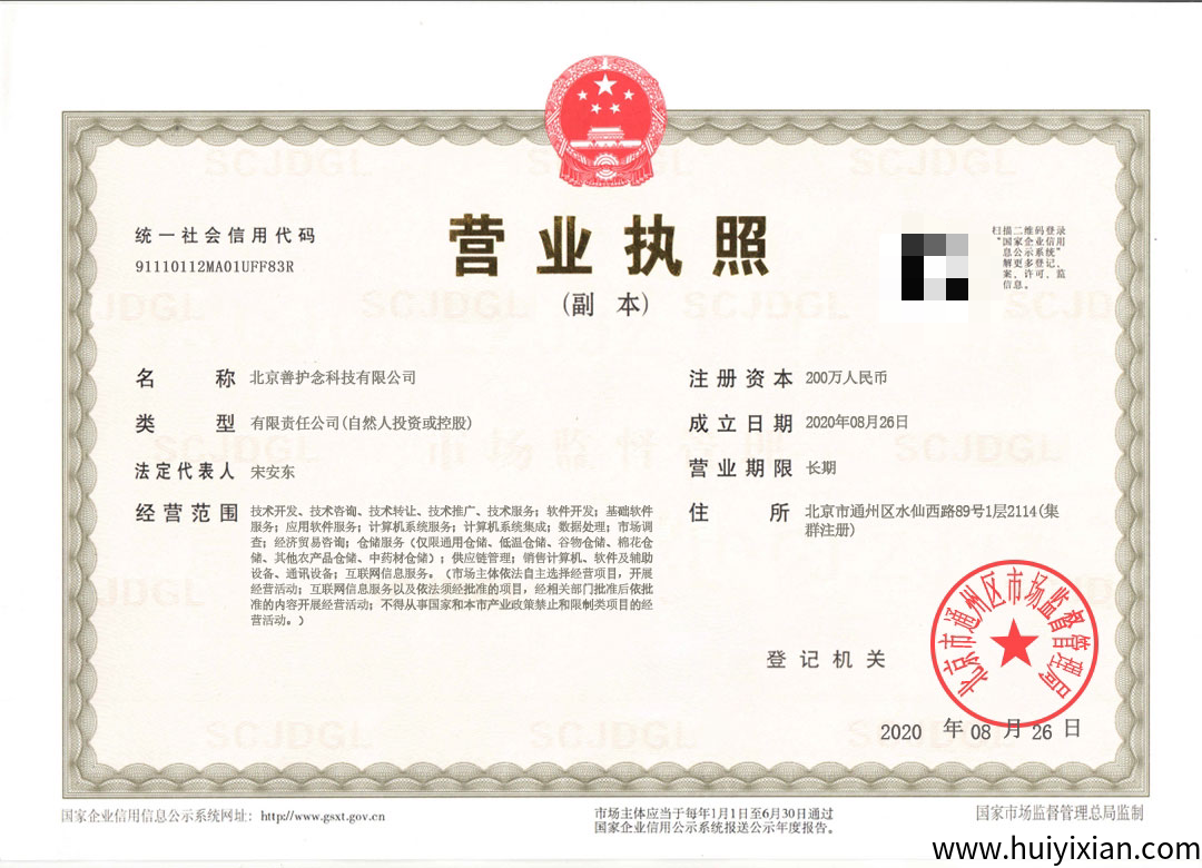 安东易迷你仓预热30号上线赠999圆，不要钱一圆起资金提取，有兴趣对接提前出码还有扶持拉满-汇一线首码网