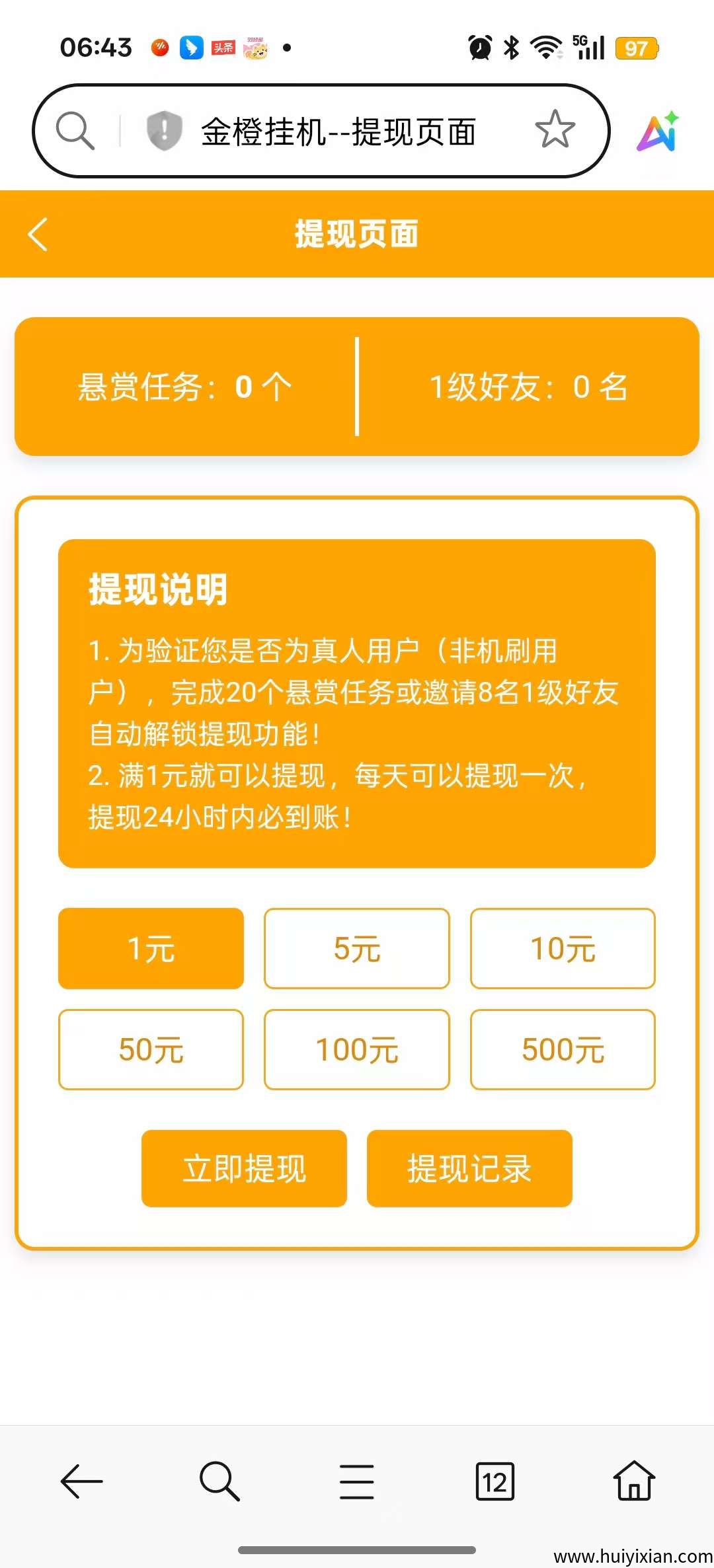 050f2d98e320250904121523