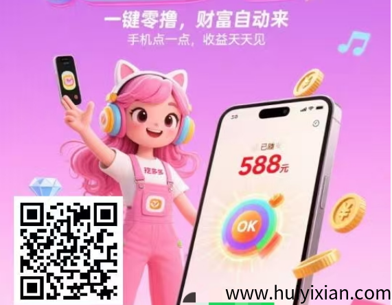 首码新出：算力云零撸平台，每天几分钟，团队高收入!-汇一线首码网