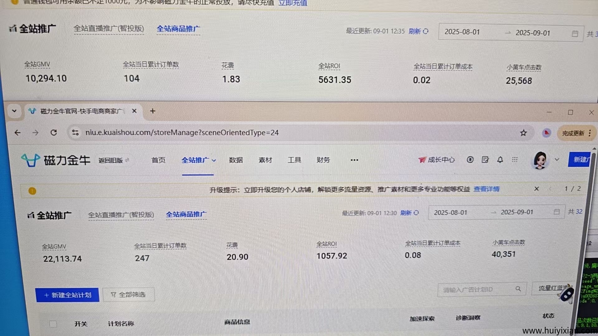 0668047d2f20250901175205