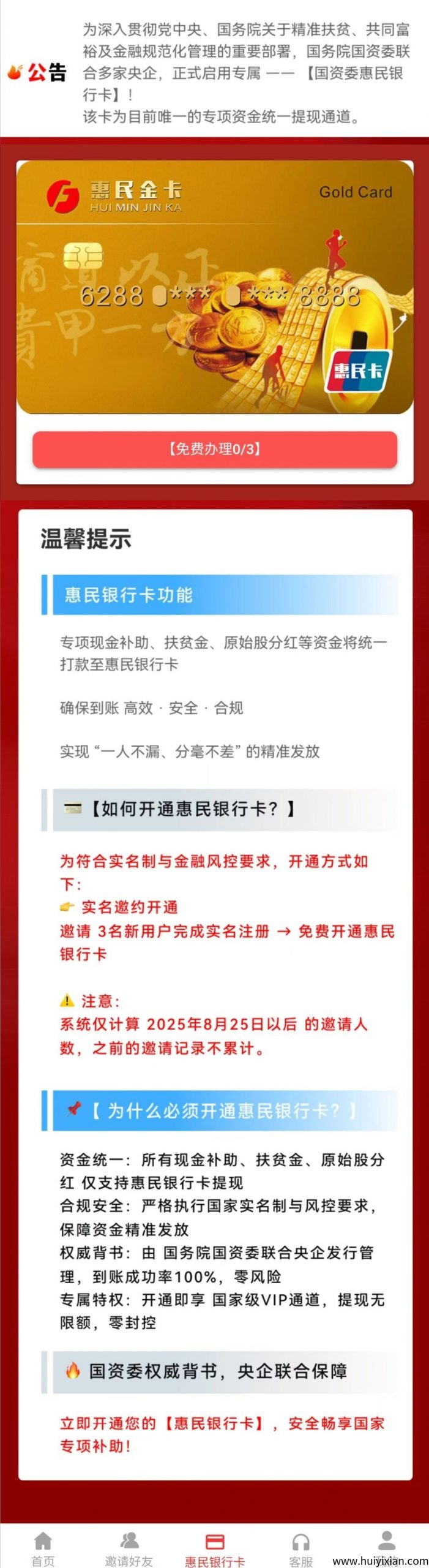 06b9e1002020250904155822