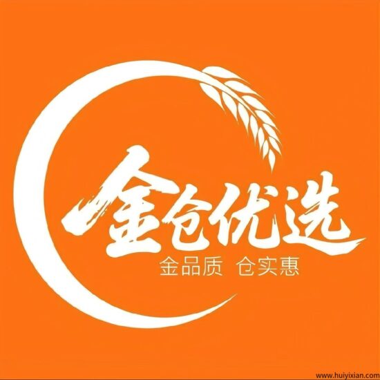 金仓优选，首码对接，全新玩法，集团公司项目，团队扶持拉满-汇一线首码网