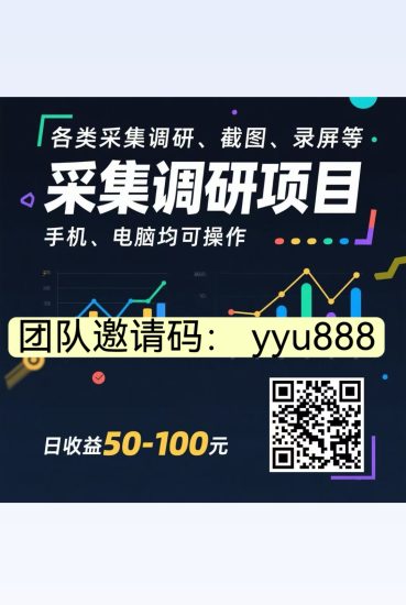 闪购录屏，2.5/丹，每天2张左右-汇一线首码网