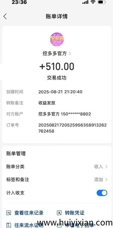 09dd8c266220250901220734