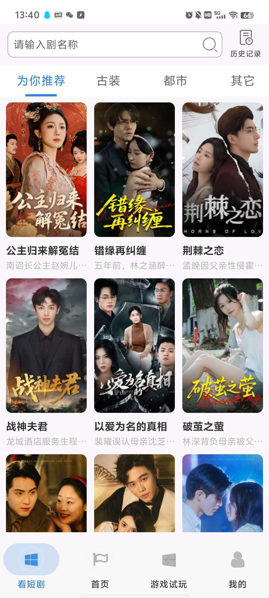 09efe94e8620250929062007