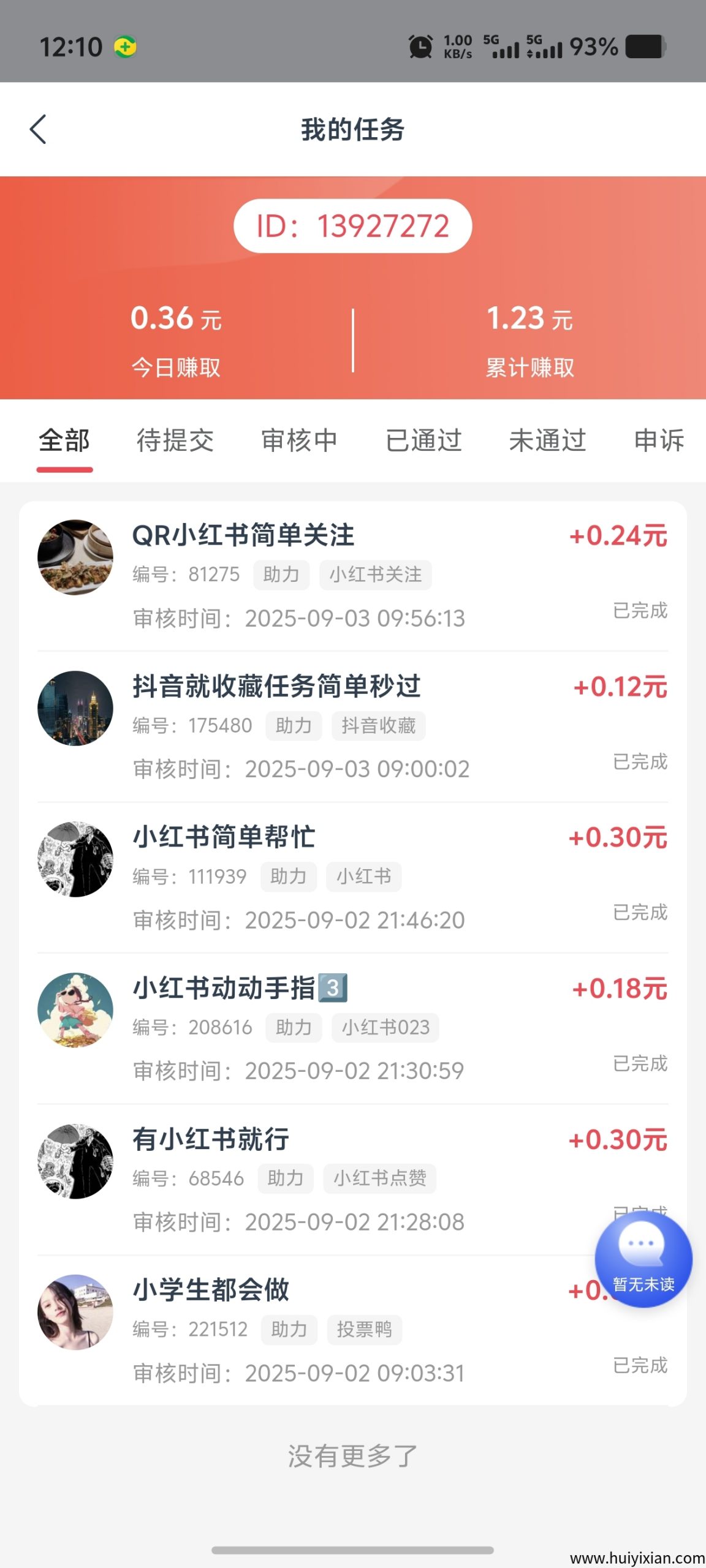 0a4abf97ac20250903122233