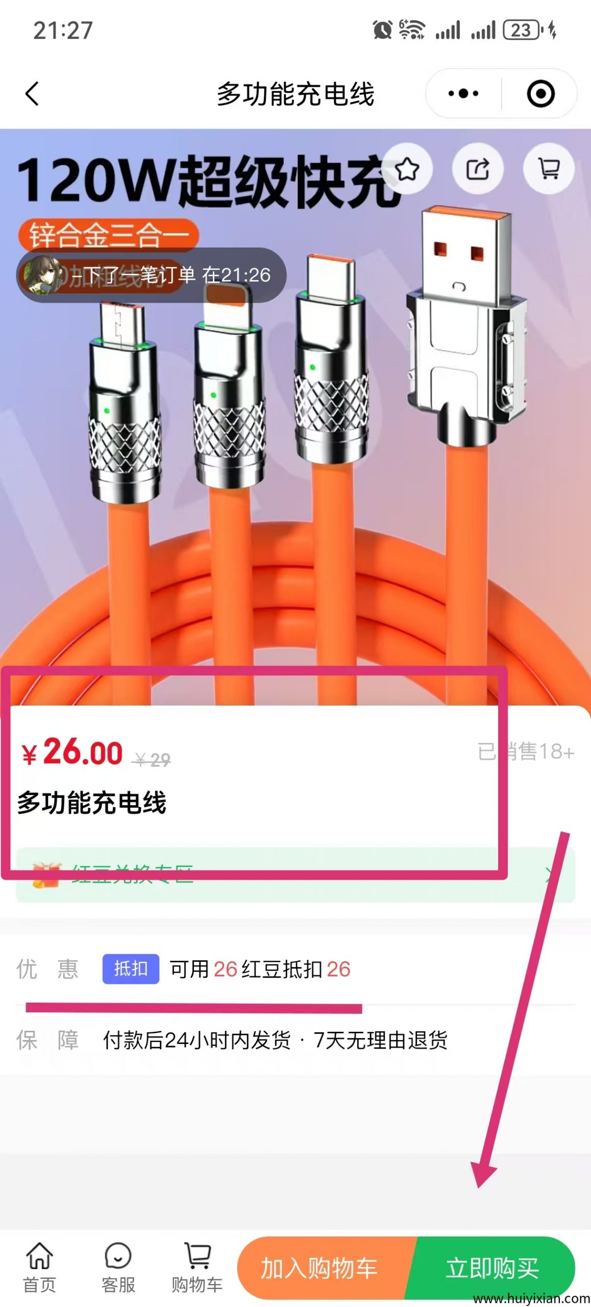 0a9bd0c38220250903222300