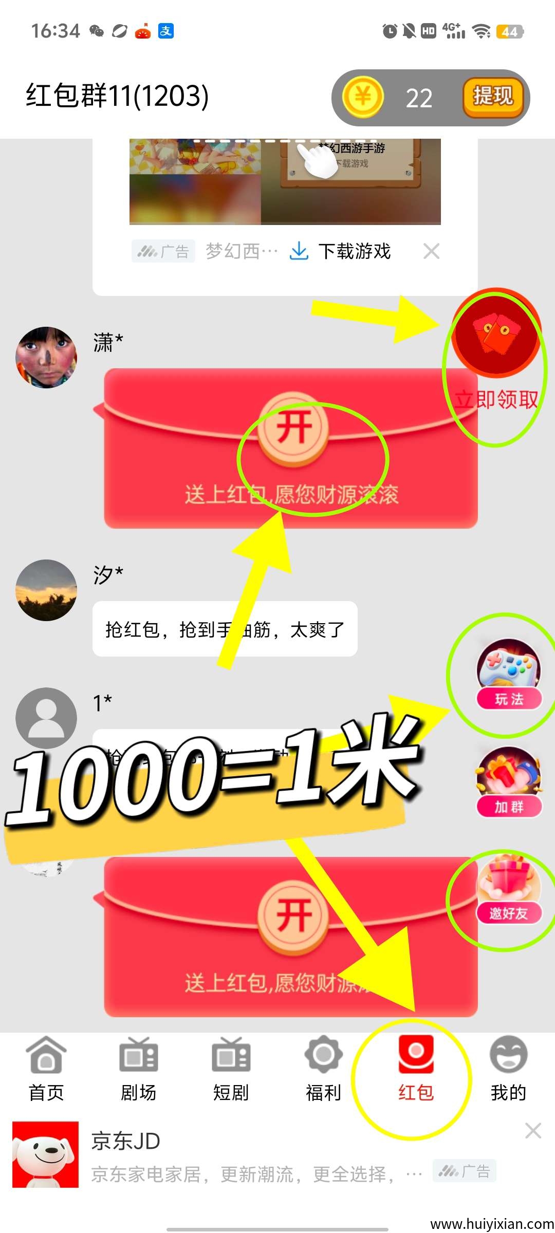 0b1de3a7c920250914032444